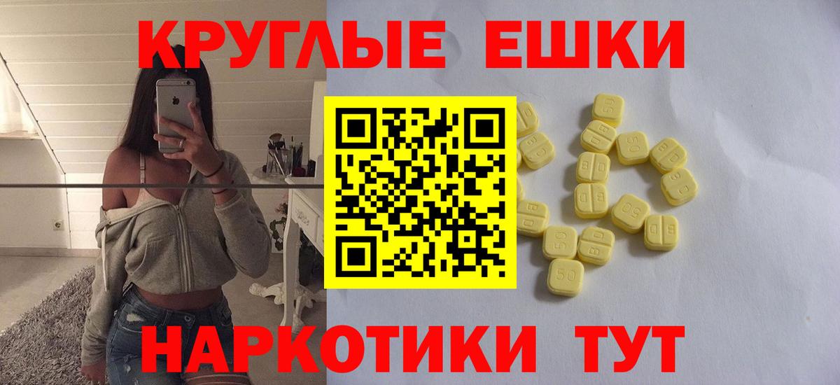 Гашиш Майский