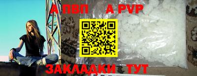 a pvp Донской