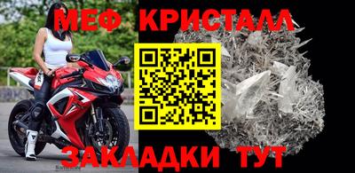 прущие грибы Донецк