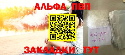 прущие грибы Донецк