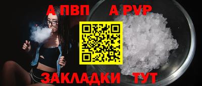 прущие грибы Донецк