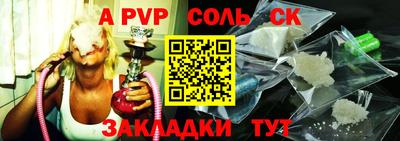 a pvp Донской