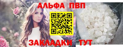 прущие грибы Донецк