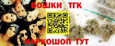 прущие грибы Донецк