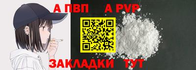 прущие грибы Донецк