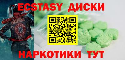 прущие грибы Донецк