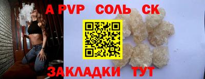 прущие грибы Донецк