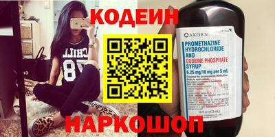 прущие грибы Донецк