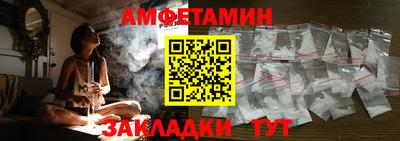 прущие грибы Донецк