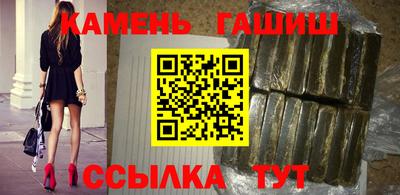 прущие грибы Донецк