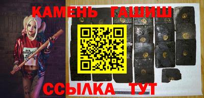 прущие грибы Донецк