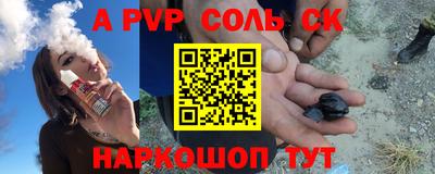 прущие грибы Донецк