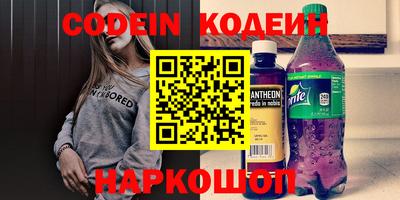 прущие грибы Донецк