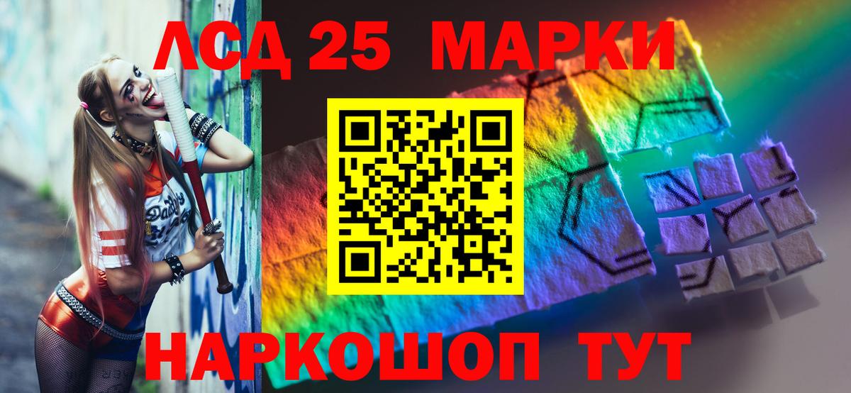 Мефедрон   COCAIN  A-PVP СОЛЬ кристаллы  ГАШ  Кодеин  Майский  Каннабис  Вход с VPN  Лсд 25 