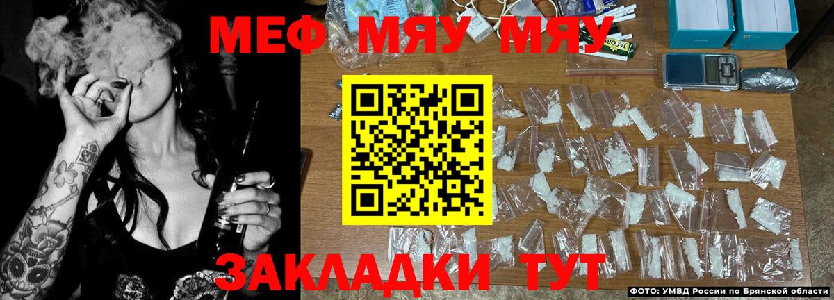 МЕФ мука Майский