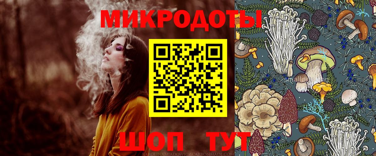 Галлюциногенные грибы MAGIC MUSHROOMS Майский